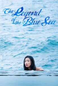 A Lenda do Mar Azul