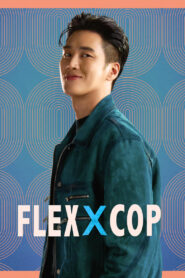 Flex X Cop: Temporada 1