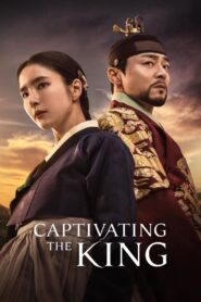 Captivating the King: Temporada 1