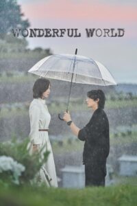 Wonderful World: Temporada 1