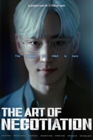 The Art of Negotiation: Temporada 1
