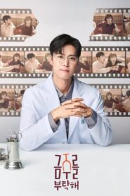 Second Shot At Love: Temporada 1